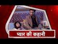 Kabhi Kabhie Ittefaq Sey: Anubhav Takes CARE Of Gungun | Anubhav Is JEALOUS Of Gungun's Boyfriend?