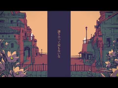 【レンディアン】シャルル【歌ってみた】