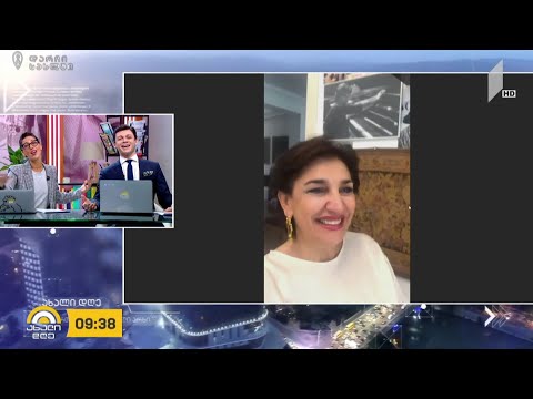 #ახალიდღე ეკა მამალაძის საიუბილეო თარიღი