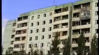 Волгодонск. 16.09.99