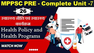 MPPSC Unit 7: Topic 26  - Health Policy and Health Programs | MPPSC Pre Unit 7 | MPPSC by PSCADDA