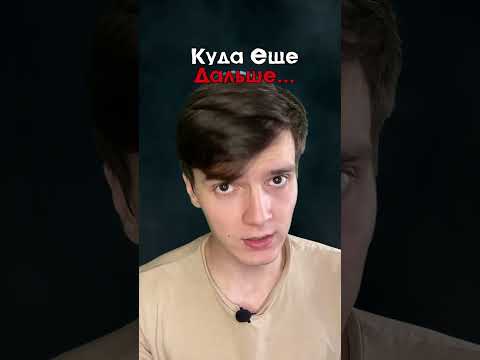 Вещи, в которые невозможно поверить…