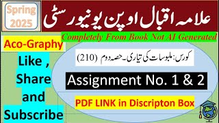 AIOU Code 210 Solved Assignment No.1 & 2 Spring 2025 || Subject: Garment Making – II | Level: Matric