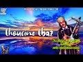 Lhoucine Lbaz Ah Ayatbir Full Album الحسين الباز