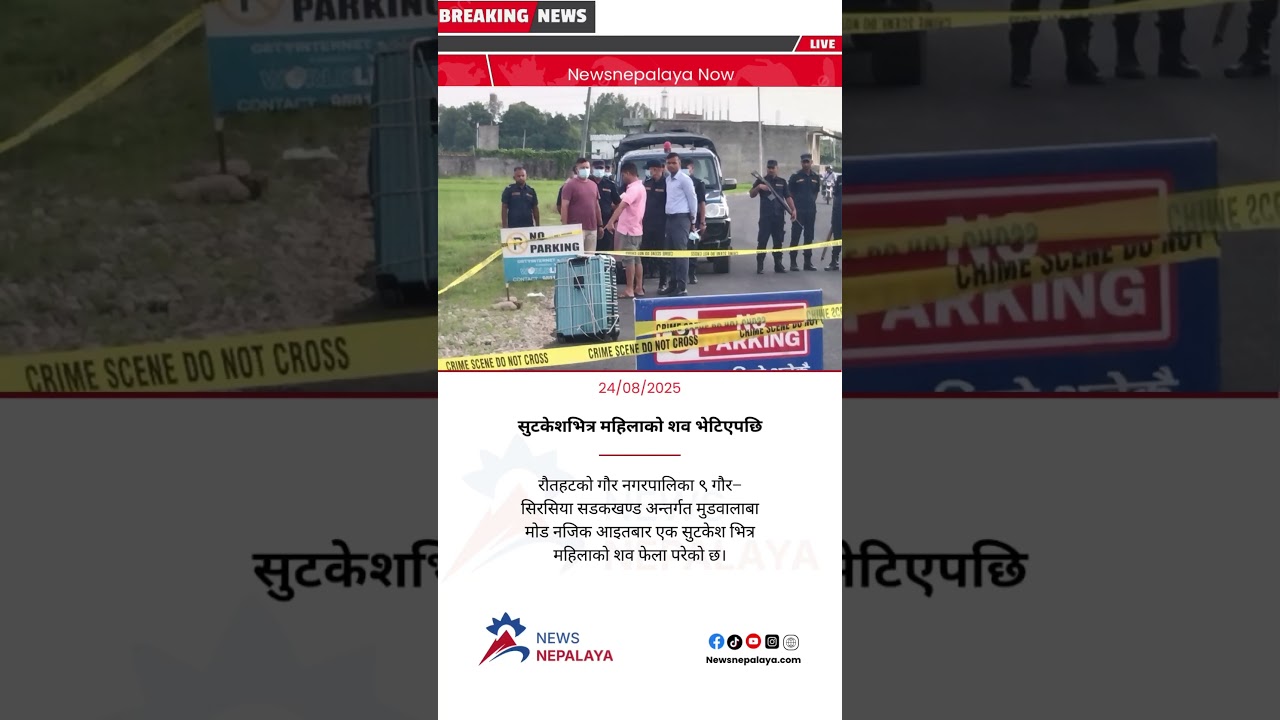 A woman’s body was found inside a suitcase on Sunday near Mudwalaba turn on the Gaur