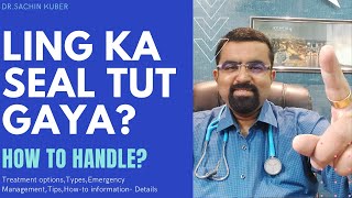 Penis seal/Frenulum broken?treatment options?लिंग सील टूट गया? उपचार  विकल्प-Dr.Kuber +919832136136