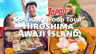 Hiroshima, Finding the Locals Favorite Spots to Eat【SoChan's Japan Food Tour】