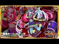 オレカ2音楽館『魔姫カーリィのテーマ』