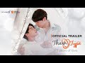 【OFFICIAL TRAILER】l TharnType The Series Season 2