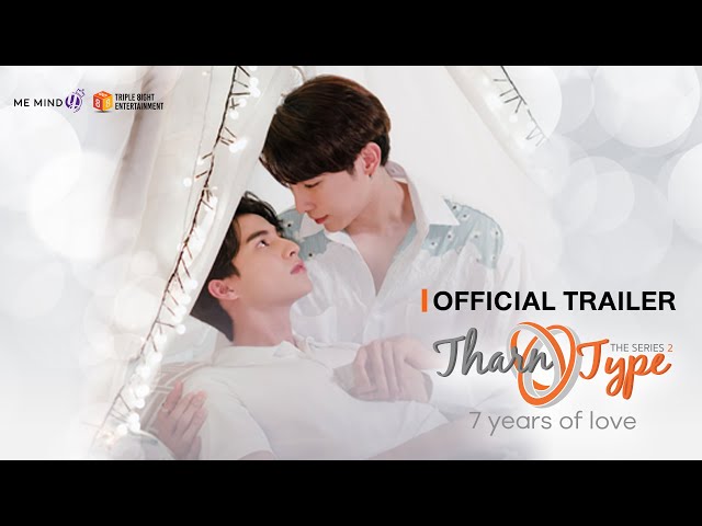 タイBLドラマ「TharnType2 - 7 Years of Love」予告動画・あらすじ・出演者などの情報を紹介！｜BL network