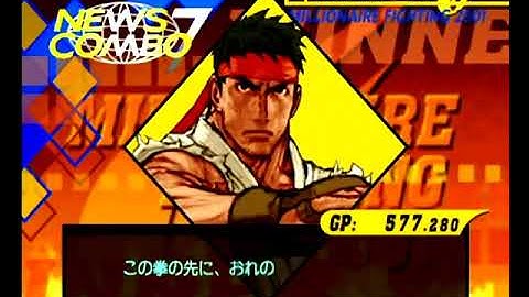 Capcom VS SNK 2 (Dreamcast) Arcade as Ryu