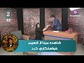 با قسیم - شاهده مینا مدل افغان در هند از قسیم خواستگاری کرد