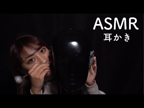 ASMR たくみさんを耳かきします?梵天も！@JGA さんとのコラボ動画です?　ear cleaning