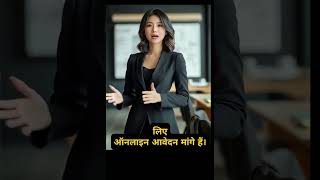 Haryana Overseas Department - HKRN 5000 Home Based Caregiver Online Form