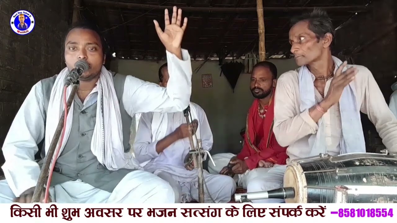 satsang Bhajan live