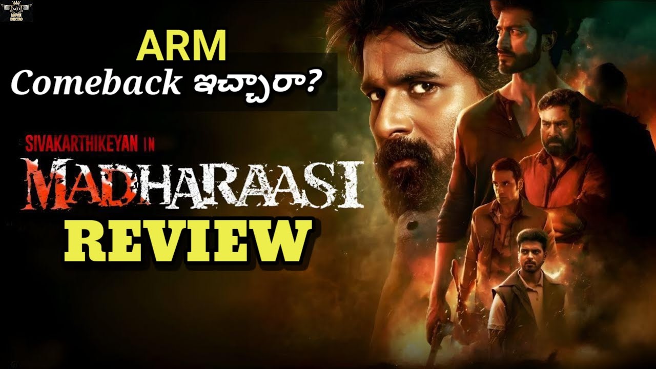 Madharasi Review Telugu | Madharaasi Movie Review in Telugu | Sivakarthikeyan | Movie Dextro