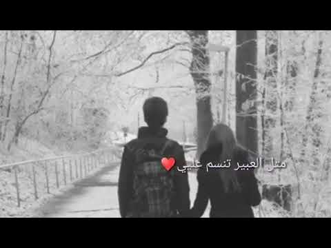 عم بحلمك جاي مع النسمات متل العبير تنسم عليي