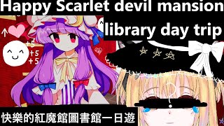 ❓【Touhou project】Happy Scarlet devil mansion library day trip