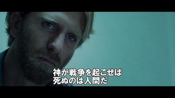 『ブラックマーク　核戦争の危機』予告編　ビデックスJPで配信中！