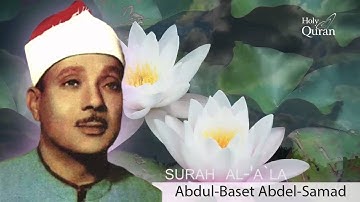 Surah Al-'A`la. Abdul Basset Abdul Samad - -سورة الأعلى -عبد الباسط عبد الصمد