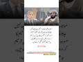 Constitutional Amendment Under Pressure – Hafiz Hamdullah’s Bold Claim #Pakistan #Politics
