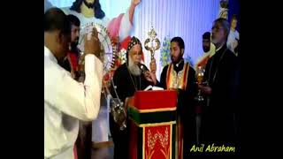 Video Clip from the Blessing of Mount Carmel Retreat Centre, Trivandrum