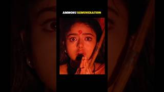👉 Soundarya Ammoru Movie Remuneration 🤯 #soundarya #ammoru