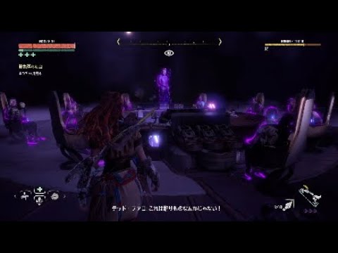 Horizon Zero Dawn メインクエスト 30 崩れ落ちた山 Youtube