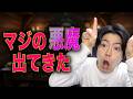 1179話 ワンピースはエクソシスト漫画になりそうです #onepiece