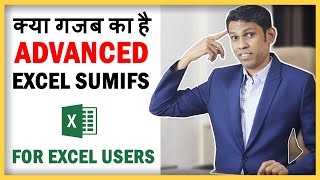 Excel SUMIFS formula in Hindi with use of wild card character