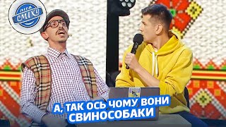 Пісня українського діда із майбутнього - Збірна Кременчука | Ліга Сміху 2023