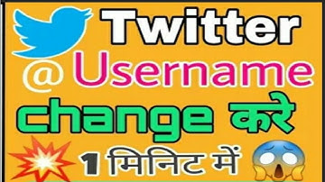 How to change Twitte @username | Twitter profile ka username kaise change kare in Hindi