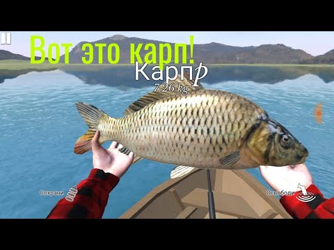 Видео: Яяяя поймал семикилограмового Карпа, или ка я рыбачыл в игре Ultimate Fishing Simulator