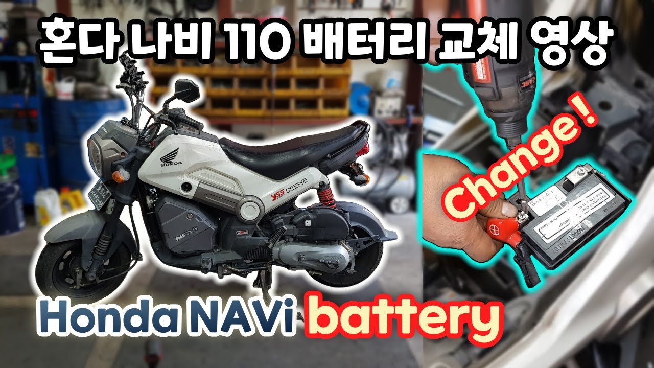 How To Replace Honda Navi 110 Motorcycle Battery Youtube