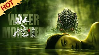 MULTISUB【水怪2：黑木林 Water Monster 2】水猴子复仇索命，民国奇女子扛枪破谜局！| 王真儿/韩栋 | 动作/冒险/悬疑 | YOUKU MOVIE | 优酷电影