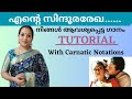    tutorial with carnatic notationsuseful for singers and instrumentalists