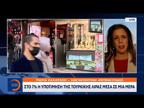 Στο 7% η