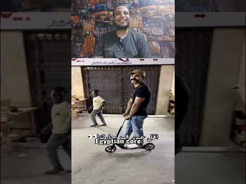 العين فشخت الحجر ضحك مقاطع مضحكة كوميدي