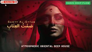                 ص م ت  الع ت اب                                                   - اسمعها
