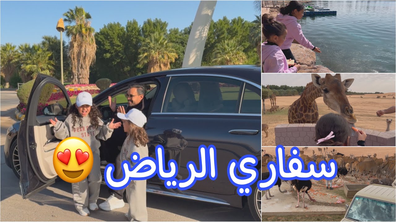 يوم في منتجع نوڤا 😍😍