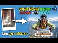 Orginal photo bata image of him skyditing kasari banuna I how to make sky photo I tech kundo