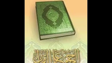سورة عبس برواية قنبل عن ابن كثير بصوت عثمان المسيمي