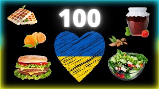 100 Ukrainian words - FOOD (vocabulary) - Ukrainian words with food in pictures