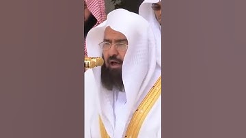 سورة إبراهيم | الشيخ #عبدالرحمن_السديس