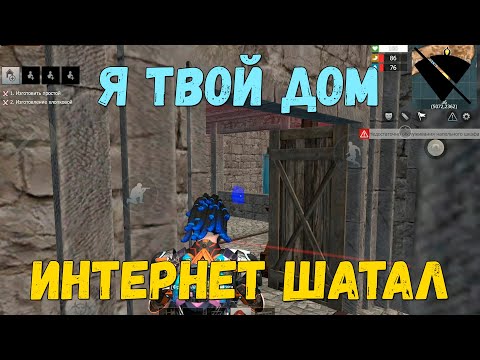 Видео: СОЛО выживание на Общественном сервере (#1 часть) в Last island of Survival.#LIOS#LDRS#RustMobile