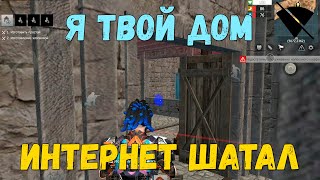 СОЛО выживание на Общественном сервере (#1 часть) в Last island of Survival.#LIOS#LDRS#RustMobile