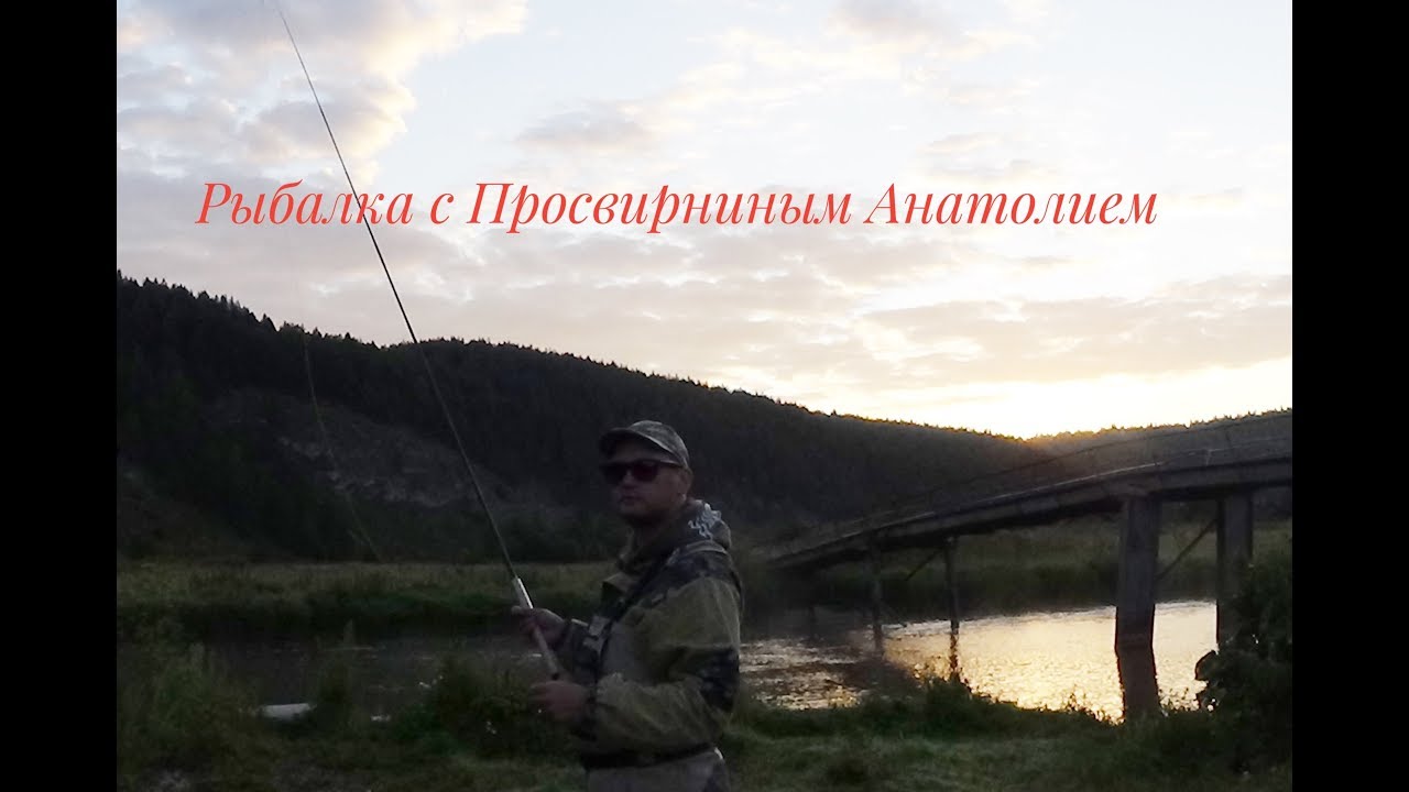 За Хариусом с Тенкарой