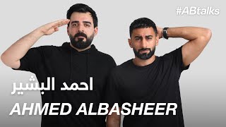 #ABtalks with Ahmed Albasheer  مع احمد البشير | Chapter 86