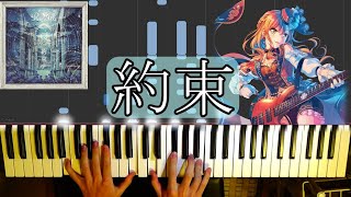[Piano-FULL]約束/Roseliaをピアノで弾いてみた! 【バンドリ◆耳コピ】 [BanG_Dream☆Piano Arrange]