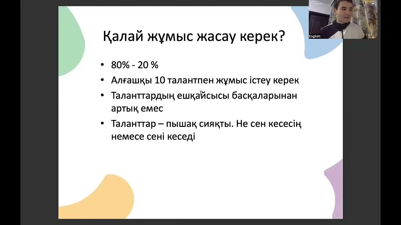Gallup тесті деген не? #gallup #гэллап #галлаптест - YouTube